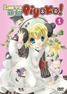 LEAVE IT TO PIYOKO! (ANIME) - DVD-VOLUME 1 W/ CD