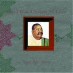 KHAN, BADE GHULAM ALI - REGAL RESONANCE (INDIA)