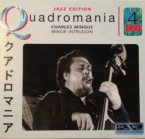 MINGUS, CHARLES - MINOR INTRUSION