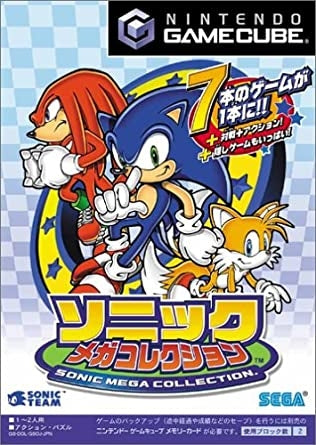 SONIC MEGA COLLECTION - GCB