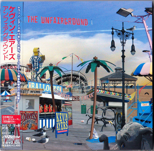 AYERS, KEVIN - UNFAIRGROUND