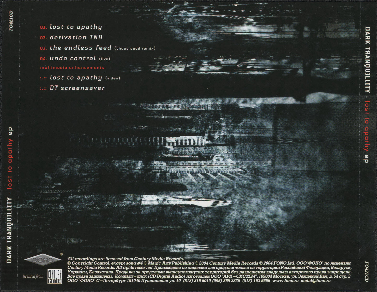 DARK TRANQUILLITY - LOST TO APATHY (EP)