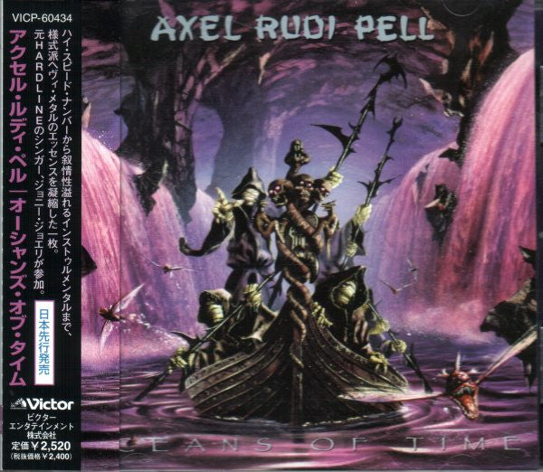PELL, AXEL RUDI - OCEANS OF TIME