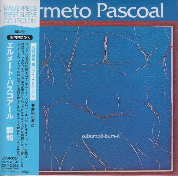 PASCOAL, HERMETO - ZABUMBE-BUM-A