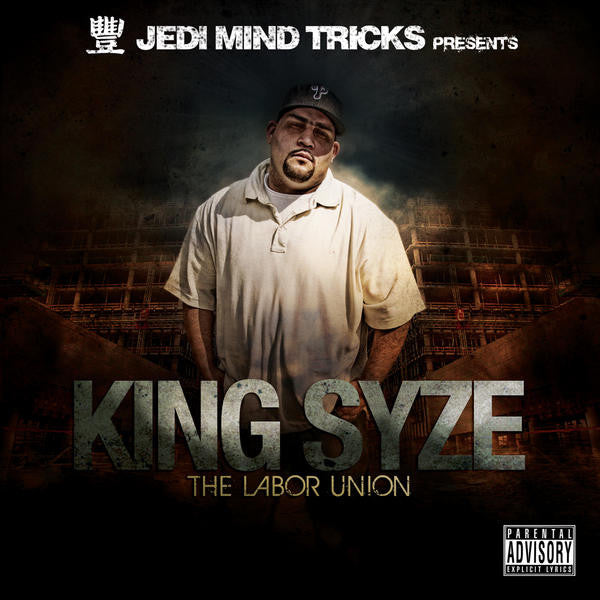 KING SYZE - LABOR UNION