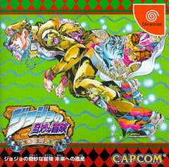 JOJO'S BIZARRE ADVENTURE - DC