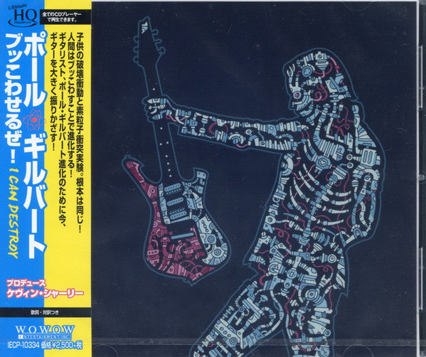 GILBERT, PAUL - I CAN DESTROY