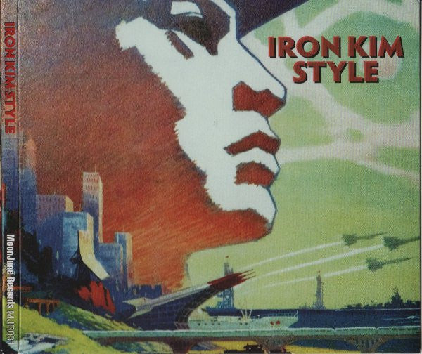 IRON KIM STYLE - ST
