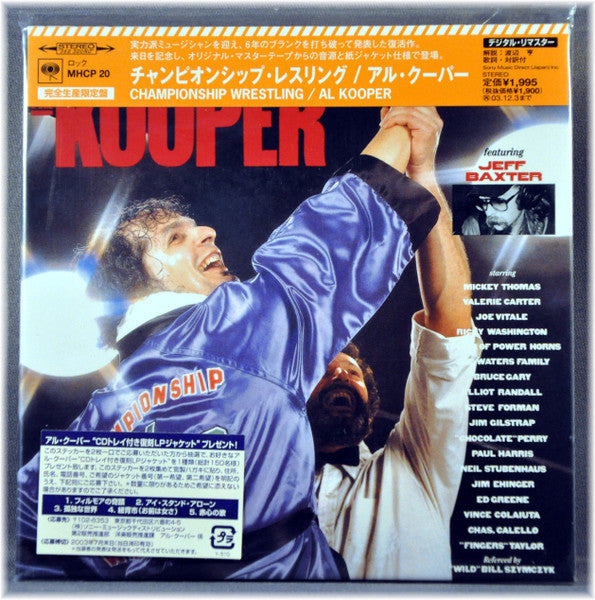 KOOPER, AL - CHAMPIONSHIP WRESTLING (JAPAN)