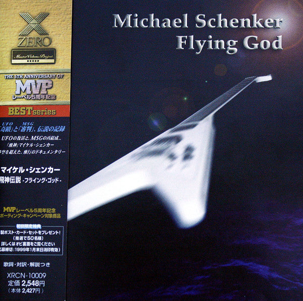 SCHENKER, MICHAEL - FLYING GOD
