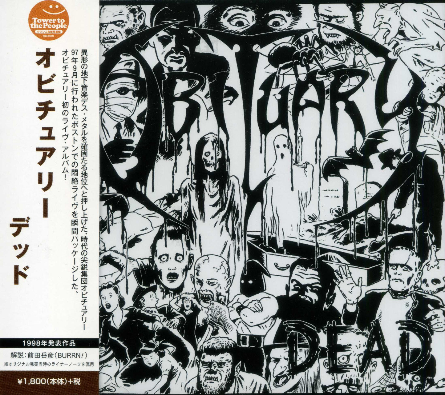 OBITUARY - DEAD