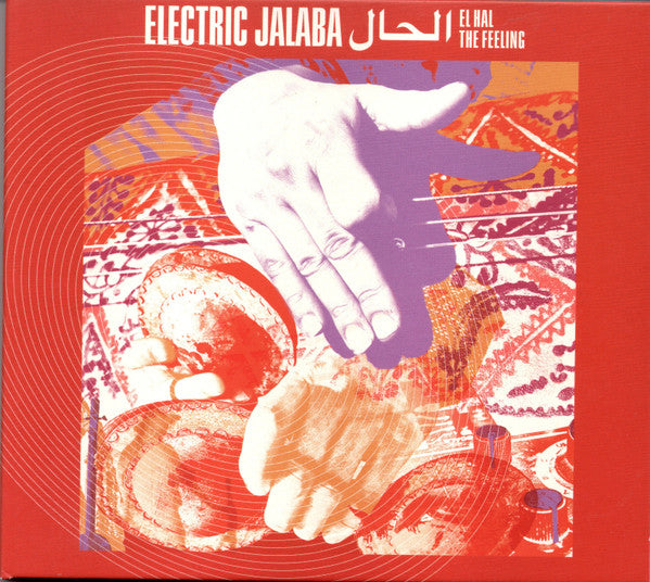 ELECTRIC JALABA - ????? EL HAL / THE FEELING (CD)