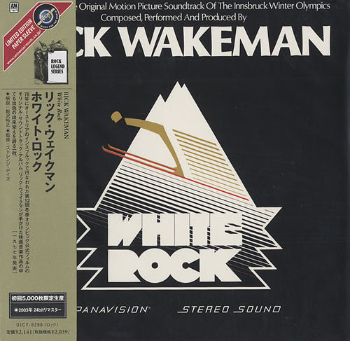 WAKEMAN, RICK - WHITE ROCK 2