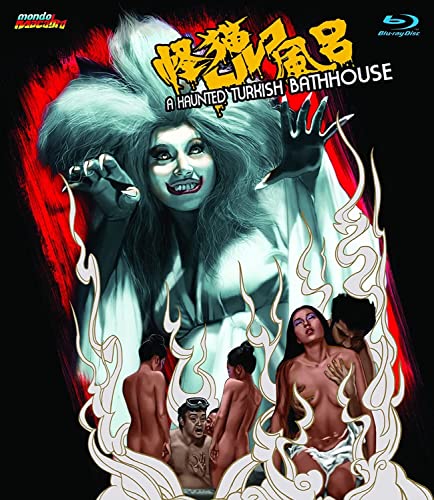 HAUNTED TURKISH BATHHOUSE - BLU-MONDO MACABRO