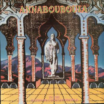 ANNABOUBOULA - IN THE BATHS OF CONSTANTINOPLE