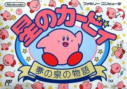 KIRBY'S ADVENTURE - NES