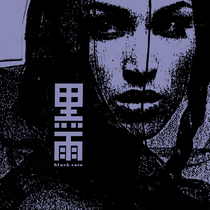 BLACK RAIN - DARK POOL