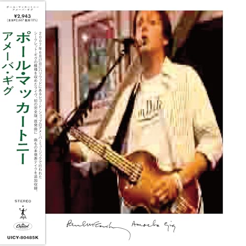 PAUL MCCARTNEY - AMOEBA GIG (LIVE) (CD)