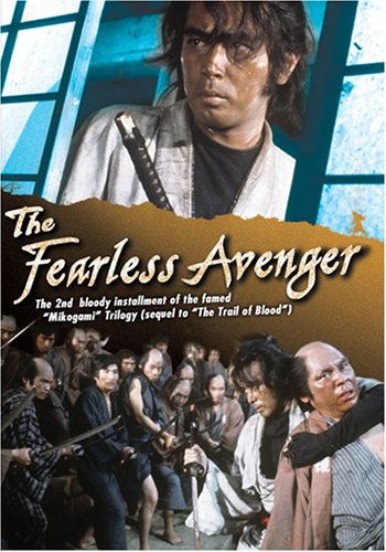 FEARLESS AVENGER - DVD