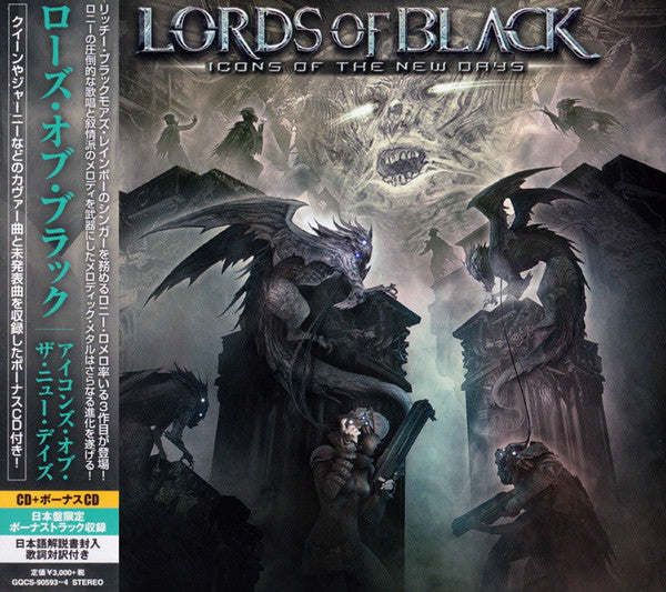 LORDS OF BLACK - ICONS OF THE NEW DAYS (DLX)(2CDS)