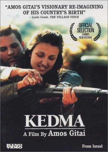KEDMA - DVD