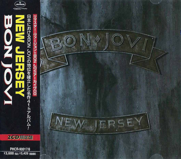 BON JOVI - NEW JERSEY (JAPANESE 2 CD SET)