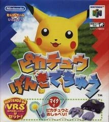 HEY YOU PIKACHU (W/MICROPHONE) - N64