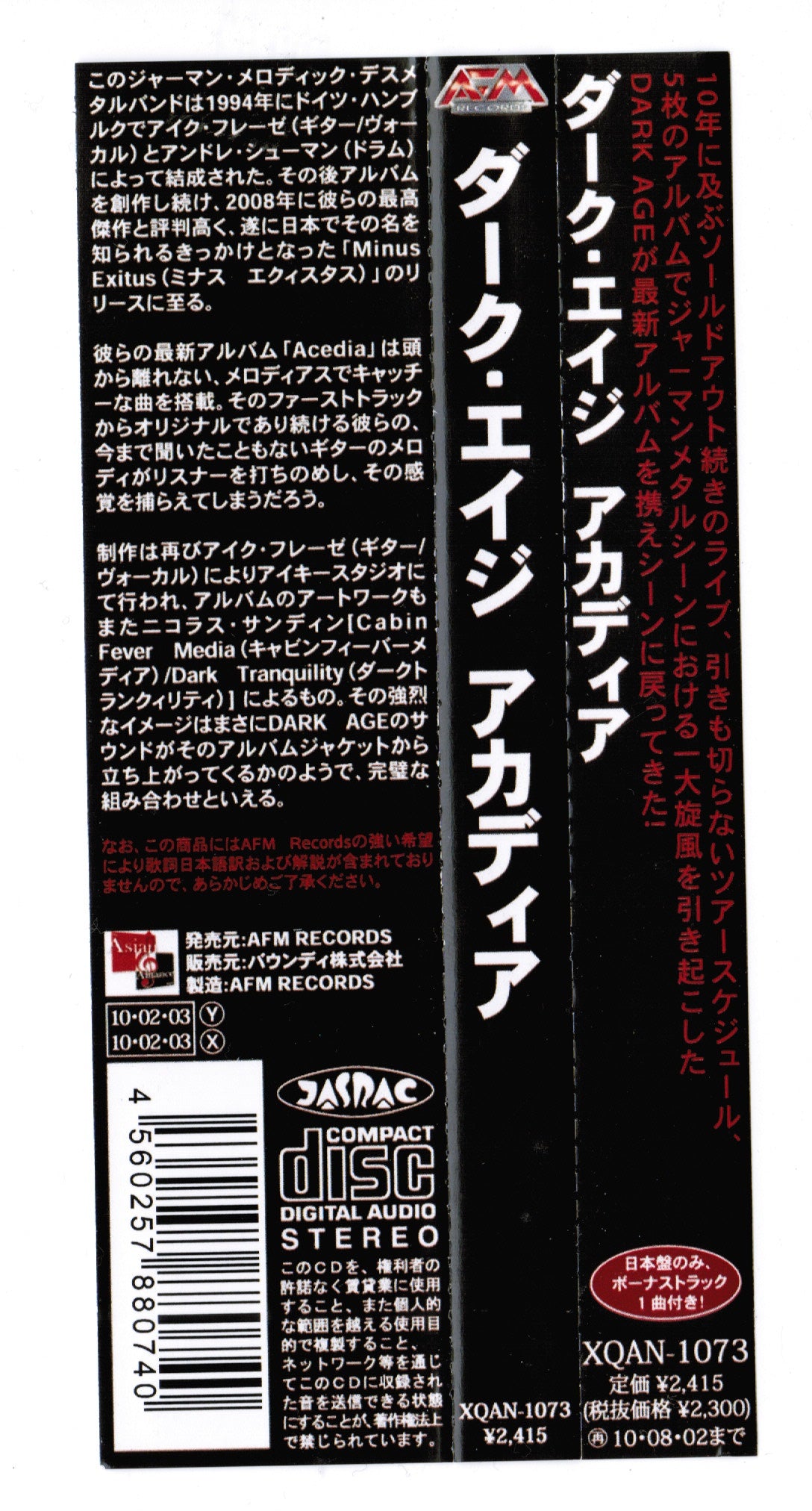DARK AGE - ACEDIA