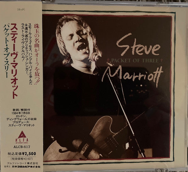 MARRIOTT, STEVE - PACKET OF THREE