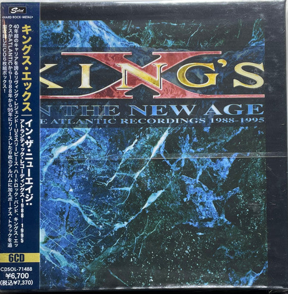 KING'S X - IN THE NEW AGE: ATLANTIC RECORDINGS 1988