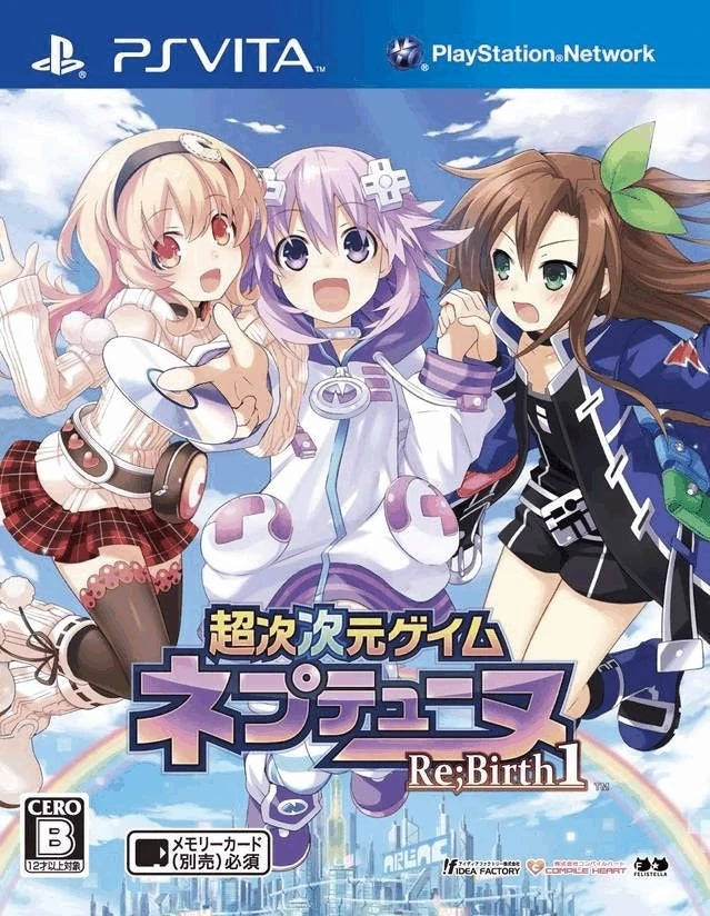 HYPERDIMENSION NEPTUNIA RE;BIRTH 1 - PSV
