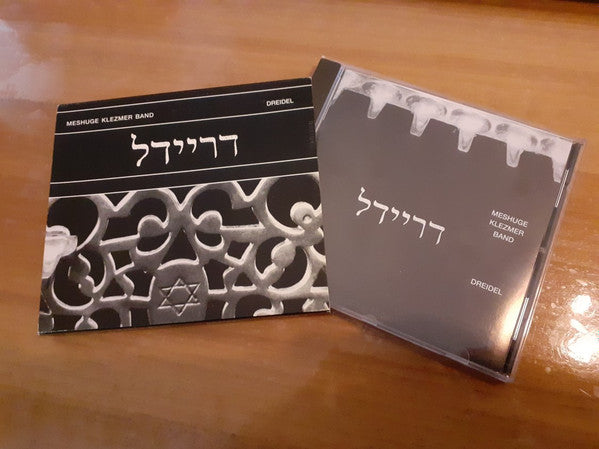 MESHUGE KLEZMER BAND - DREIDEL