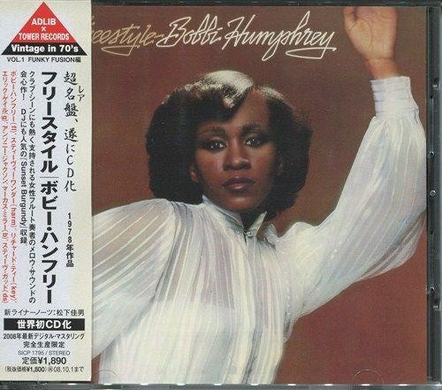 HUMPHREY, BOBBI - FREESTYLE