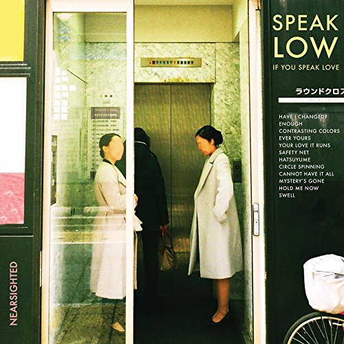 SPEAK LOW IF YOU SPEAK LOVE - NEARSIGHTED (VINYL)