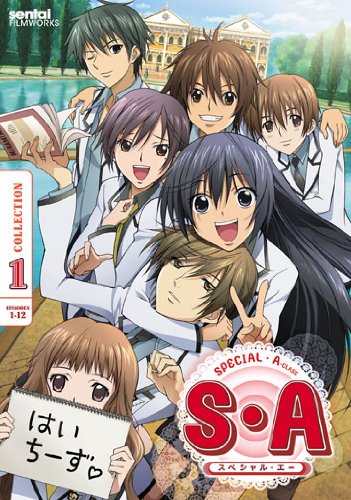 SPECIAL A CLASS (ANIME) - DVD-COLLECTION 1