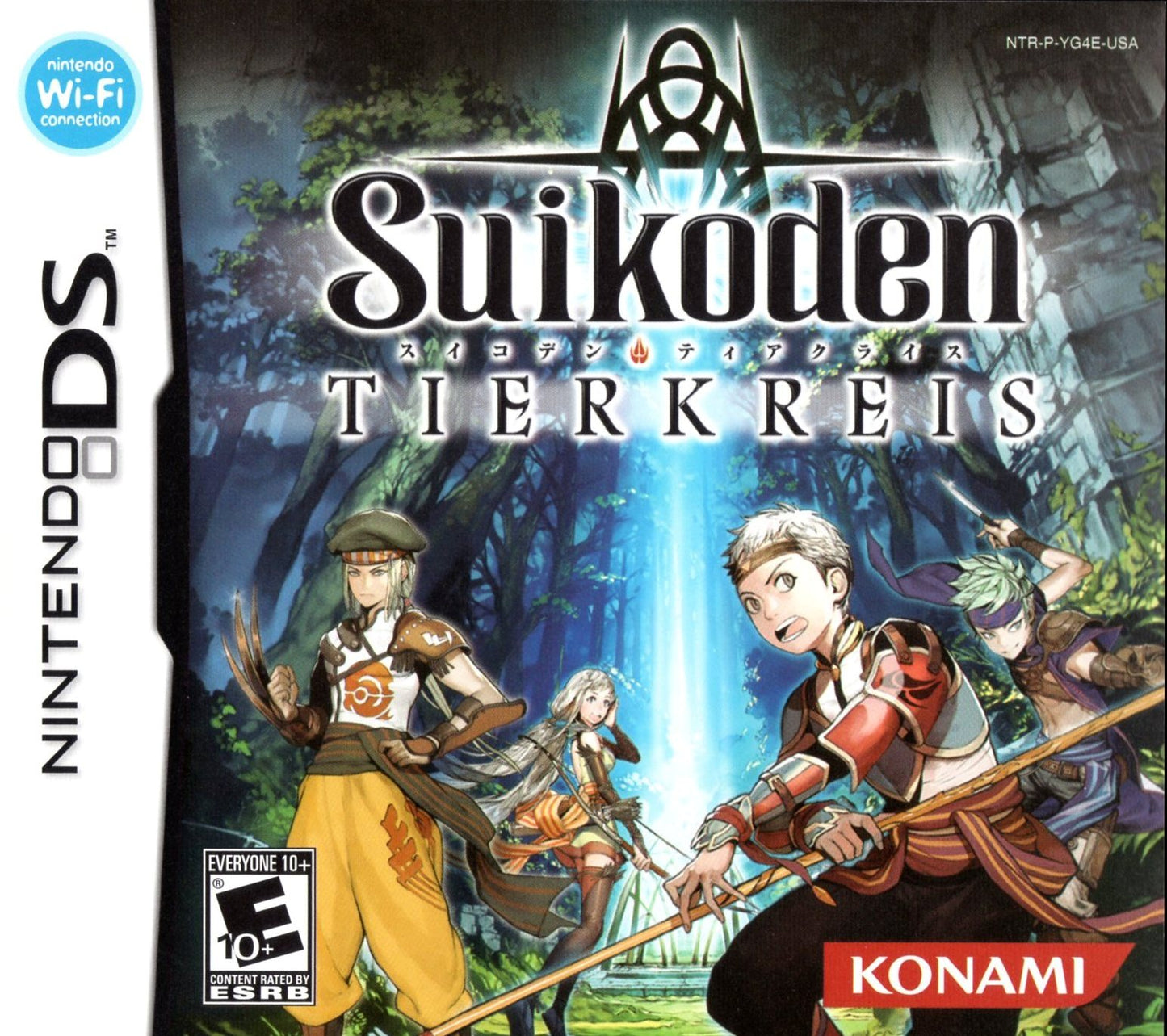 SUIKODEN TIERKREIS (CARTRIDGE ONLY) - DS