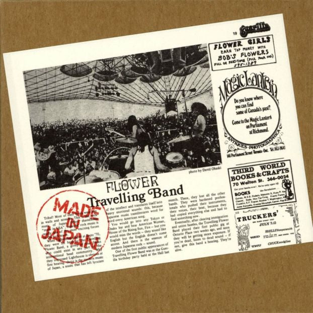 FLOWER TRAVELLIN' BAND - MADE IN JAPAN