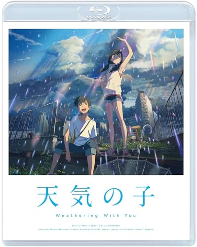 WEATHERING WITH YOU (ANIME) - BLU