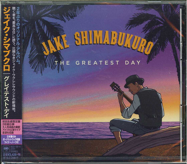 SHIMABUKURO, JAKE - GREATEST DAY