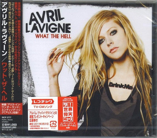 LAVIGNE, AVRIL - WHAT THE HELL
