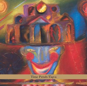 MALKOVSKY, BORIS - TIME PETAH-TIKVA