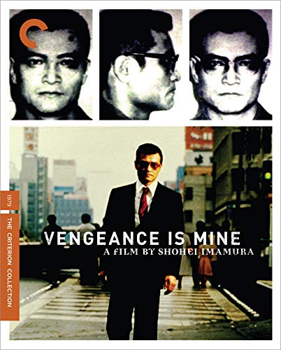 VENGEANCE IS MINE - BLU-1979-KEN OGATA-CRITERION COLLECTION