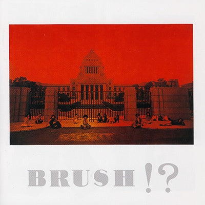 BRUSH - BRUSH!?