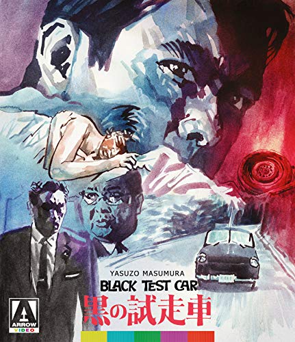 BLACK TEST CAR - BLU-ARROW VIDEO