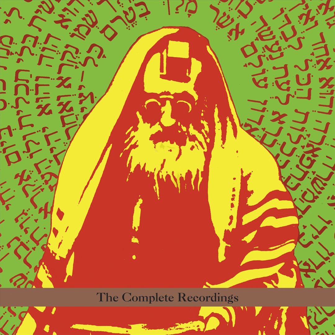 HASIDIC NEW WAVE - COMPLETE RECORDINGS