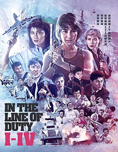 IN THE LINE OF DUTY I-IV - BLU-88 FILMS