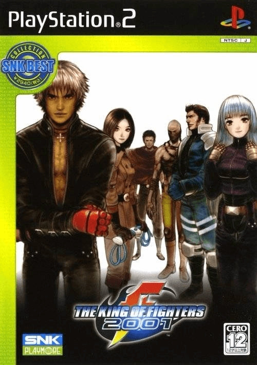 KING OF FIGHTERS 2006 - PS2