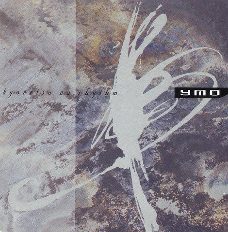 YELLOW MAGIC ORCHESTRA - KYORETSU NA RHYTHM-BEST OF