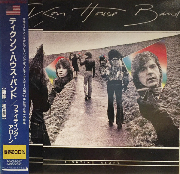DIXON HOUSE BAND - FIGHTING ALONE