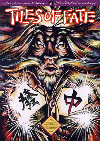 TILES OF FATE - NES (W/BOX & MANUAL)